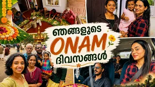 അമ്മു മുടി ബോബ് ചെയ്തു ☺️ എല്ലാവരേം കൊണ്ട് തൃശ്ശൂരിൽ കറങ്ങി 3 ദിവസം ഫുൾ day vlog #dayinmylife 