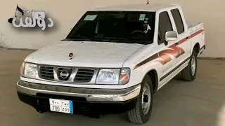 ارشيف عراقي بيدك طاب جرحي وانت بلسم بيه مطلوبه 