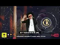 Mohamed Ramadan & Super Sako - TIKTOK - REMIX BY DJ.CK - محمد رمضان تيك توك ريمكس