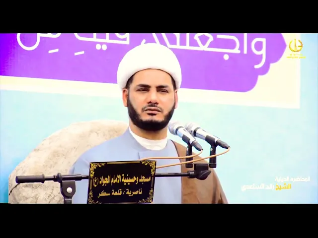 ⁣قصة النبي موسى ع ،،الشيخ رائد الساعدي،،