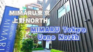 MIMARU NORTH MIMARU Tokyo Ueno North