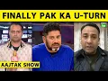 Lagu AAJ TAK SHOW: PCB KA DRAMA KHATAM, T20 WC MEIN INDIA KE KHILAAF MATCH KHELNE KE LIYE MANA PAKISTAN