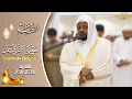 Download Lagu تلاوات خاشعة سورة الفرقان القارئ مختار الحاج - Mukhtar Al Hajj Surah Al Furqan