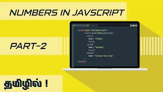 javascript numbers in tamil - part 2 numbers in javascript in tamil javascript tutorial in tamil