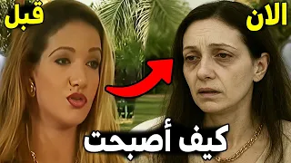 لن تصدقو كيف أصبحو أبطال مسلسل الضوء الشارد    بعد مرور    سنة  ستنصدم منهم     دندنها