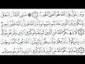 Download Lagu NOBLE QURAN SURAH 60 Al Mumtahinah  Shaykh Sa'ud Shuraim