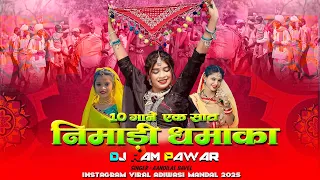  10 top 10 aadiwasi song 2025 singer dj ram pawar