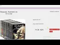 Book Shop Python GUI Tkinter