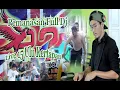 Download Lagu Pria Ngamuk Banting Korsi // Full Dj Pemanasan Ot R2 Live 15 Ulu Kertapati Palembang