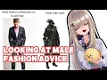 Looking at Male Fashion Advice so Chat Doesn t Look a F ckboi