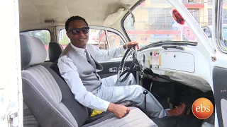 በቅሎ ቤት እና ትዝታዎቿ ትዝታችን በኢቢኤስ Beklo Bet Addis Ababa Tezetachen Be Ebs Se 14 Ep 3 