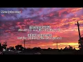 马也_Crabbit《海屿你》pinyin lyrics ( 我不知 为何… ）