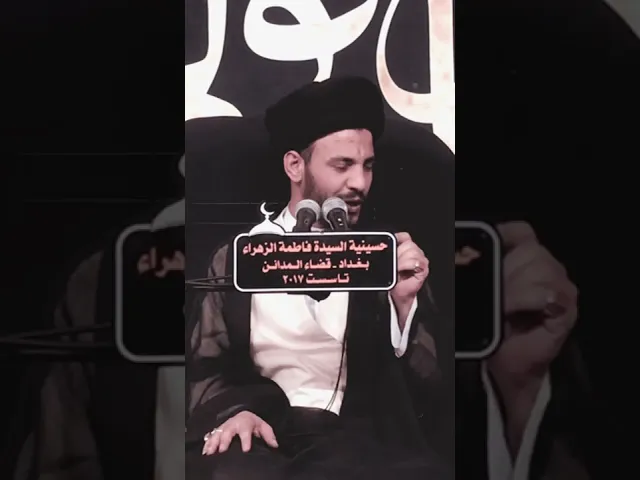 ⁣#قصة و #رسالة | موقف بين مرجعين يؤدي الى نتيجة عجيبة .. #سيد_رياض_الفاضلي