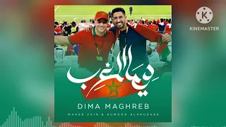 Maher Zain Humood Dima Maghreb World Cup 2022 ماهر زين و حمود الخضر ديما المغرب 