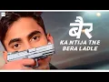 BEEDI - @Nain_product1on ( OFFCIAL LYRICAL  VIDEO|| SAKA|| new song haryanvi  2023|VIPMUSICHARYANVI