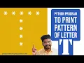 Python Program to Print Pattern of Letter T Pattern Programming