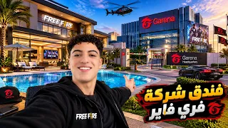 و اخيرا استعراض الفندق الخاص بي المطورين في اندونسيا 🇮🇩