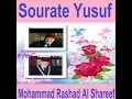 Sourate Yusuf, Pt. 1