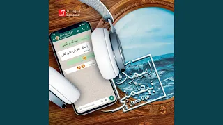 Hawel Awgaak Le Salah 