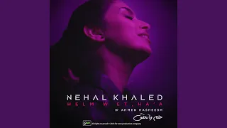 حلم واتحقق                                 دندنها