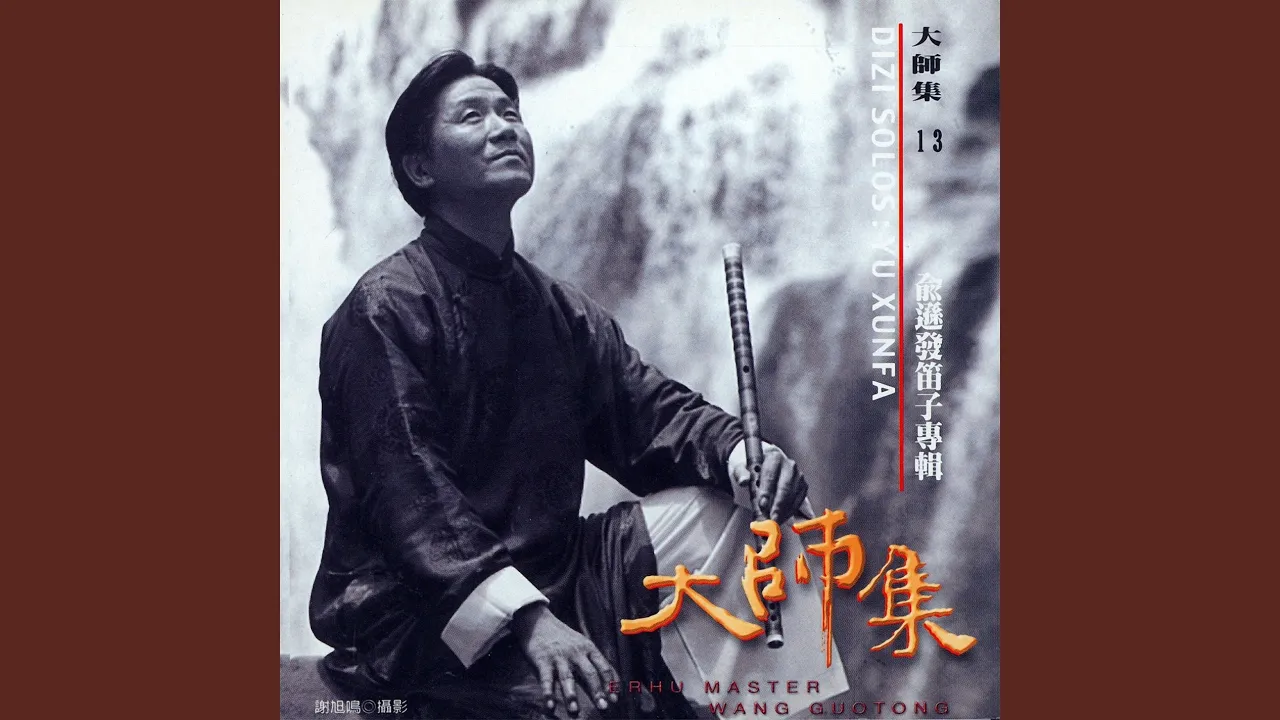 姑苏行 姑苏行