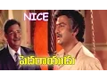 Download Lagu Mohan Babu \u0026 Kaikala Funny Scene || Pedarayudu  Movie || Mohan Babu, Rajinikanth, Soundarya