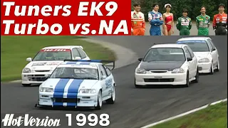 究極のシビックR対決 TURBO Vs NA Hot Version 1998 
