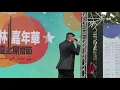 Download Lagu PASHA - UNGU LIVE TAIPE TAIWAN 17-06-2018 \