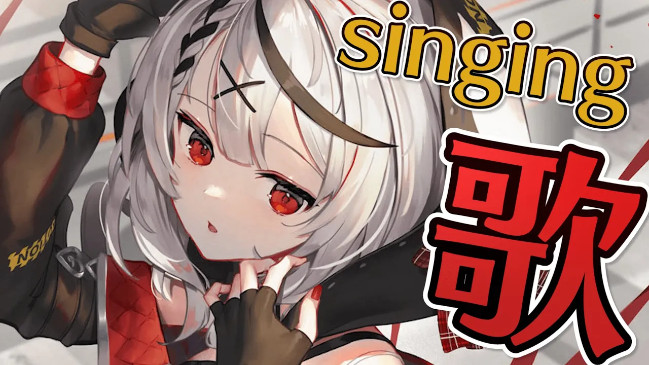 【singing】歌枠Let's do it!!!!【沙花叉クロヱ/ホロライブ】