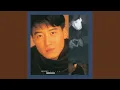 Download Lagu 今夜妳會不會來