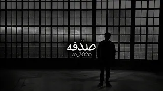 اخفي المواجع   طال بعدك وانتظرتك   ابتسم واخفي المواجع   عبدالله ال فروان   سلطان الفهادي   مسرع دندنها