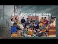 Lagu ഉദിച്ചുയർന്നു മാമലമേലെ । Udhichuyarnnu maamala mele