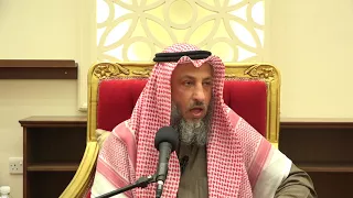 حكم لبس الأساور و الخاتم للمرأة الشيخ د عثمان الخميس  حكم لبس الأساور و الخاتم للمرأة الشيخ د عثمان الخميس