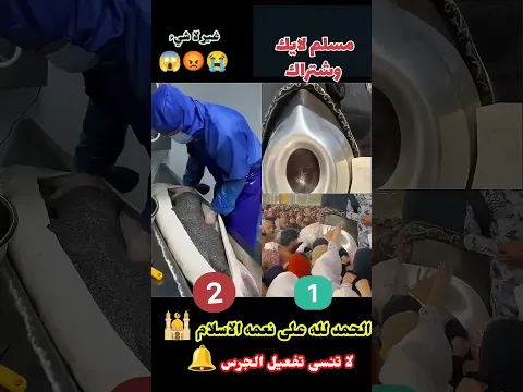 لا اله الا الله اذا انت مسلم اكتب ياالله