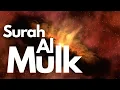 Download Lagu Surah Al Mulk Soothing Recitation | Zain Abu Kautsar