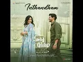 Inthandham (From "Sita Ramam (Telugu)") - Vishal Chandrashekhar, S.P. Charan & Krishna Kanth