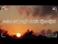 Download Lagu Story wa//good pagi dunia tipu tipu//.