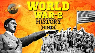 Download द्वितीय विश्व युद्ध का इतिहास, कारण, घटनाएं और परिणाम | WW-2 History in Hindi | World war 2 History MP3