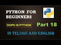 Python for Beginners OOPs in Python Part 18 Python by PRANAVI