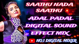 saathu nada saathu adal padal digital echo effect mix song use sepakers viral trending tiktok