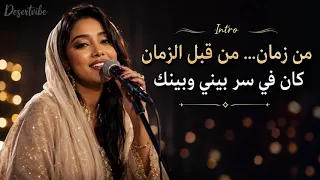                       من زمان                         دندنها
