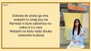 엄지 UMJI LEMON COVER EASY LYRICS 