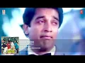 Lagu Ninnu Telichi Telugu Audio Song | Vichitra Sodarulu | Kamal Hasan,Gowthami | Ilaiyaraaja