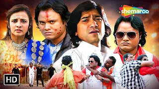 વિક્રમ ઠાકોર અને જગદીશ ઠાકોર ની ફિલ્મ | Thakor No 1 | Kem Re Bhulay Thakor No 1 | Gujarati Movie