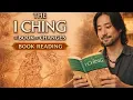 I Ching Hexagram - 40 Caldron