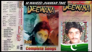 pyar wala rog mein na dil ko anuradha podwal eagle jhankar m waheed jhankar time