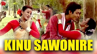 kinu sawonire jaanmoni 2008 vol 1 assamese music video zubeen garg bihu song