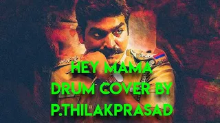 Download Hey mama drum cover MP3