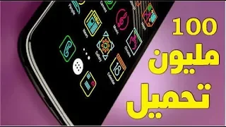 رنة          رائعة جدا      دندنها