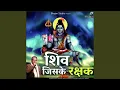 Download Lagu Shiv Jiske Rakshak
